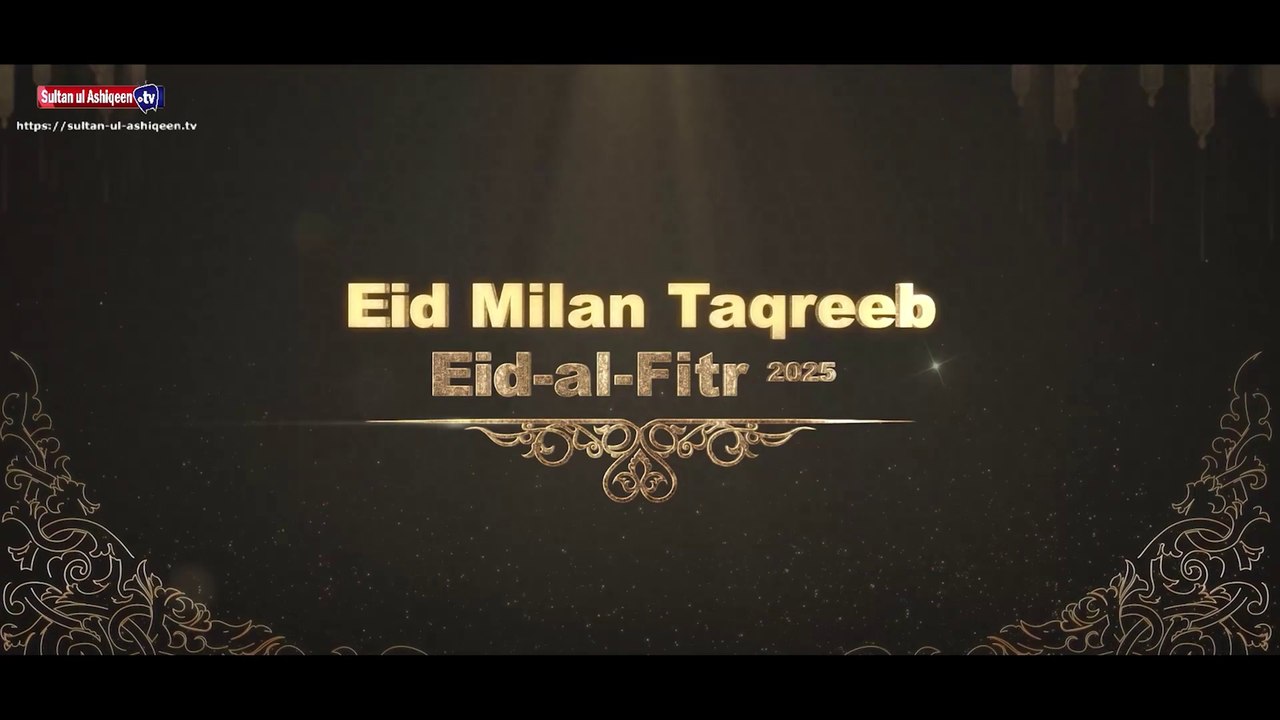 Eid Milan Taqreeb | Eid-ul-Fitr 2025 | Eid Mubarak | Eid Celebration| Urdu/Hindi | English Subtitles