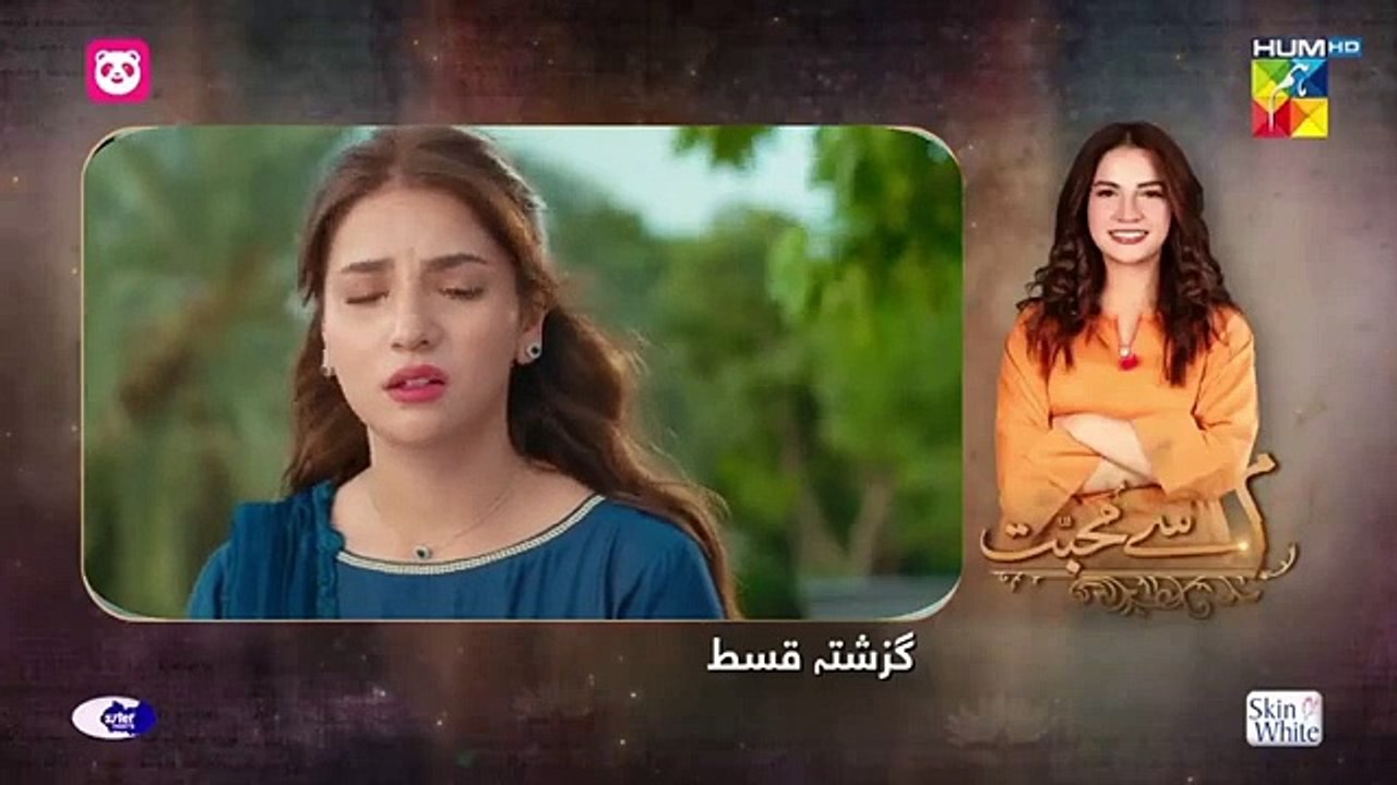Meem sa mohabat episode 32 pakistani drama 2025