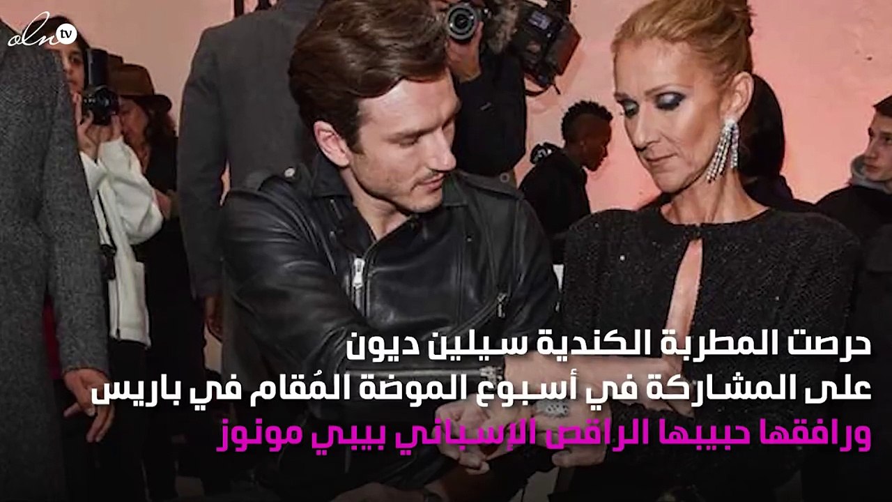 سيلين ديون تتعرّض لموقف مُحرِج وحبيبها يُنقِذها