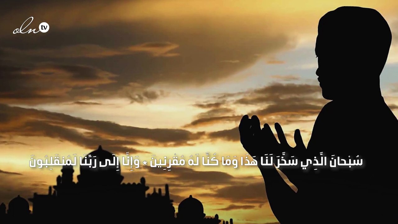 دعاء السفر مكتوب