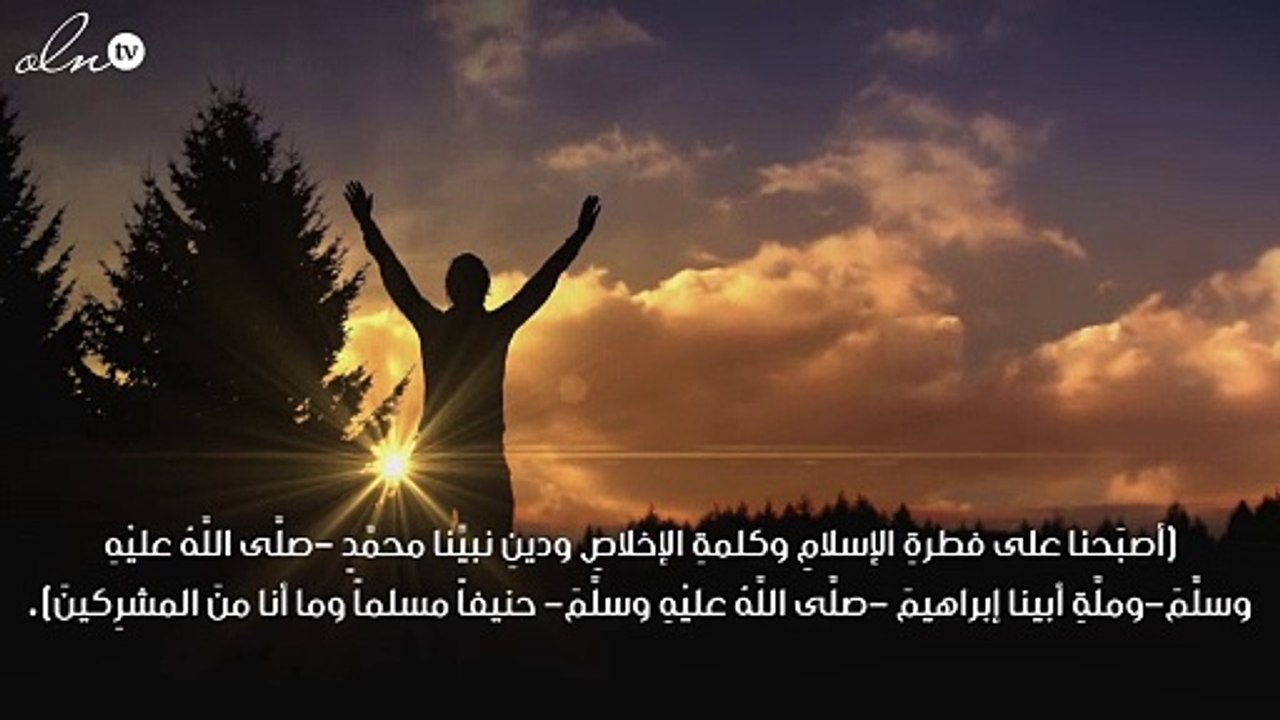 دعاء الصباح مكتوب