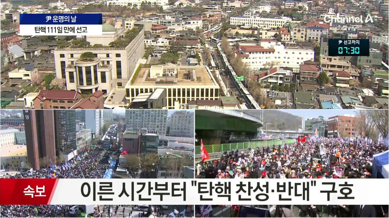 탄핵 사유 5가지…결정 잣대는 ‘중대성’