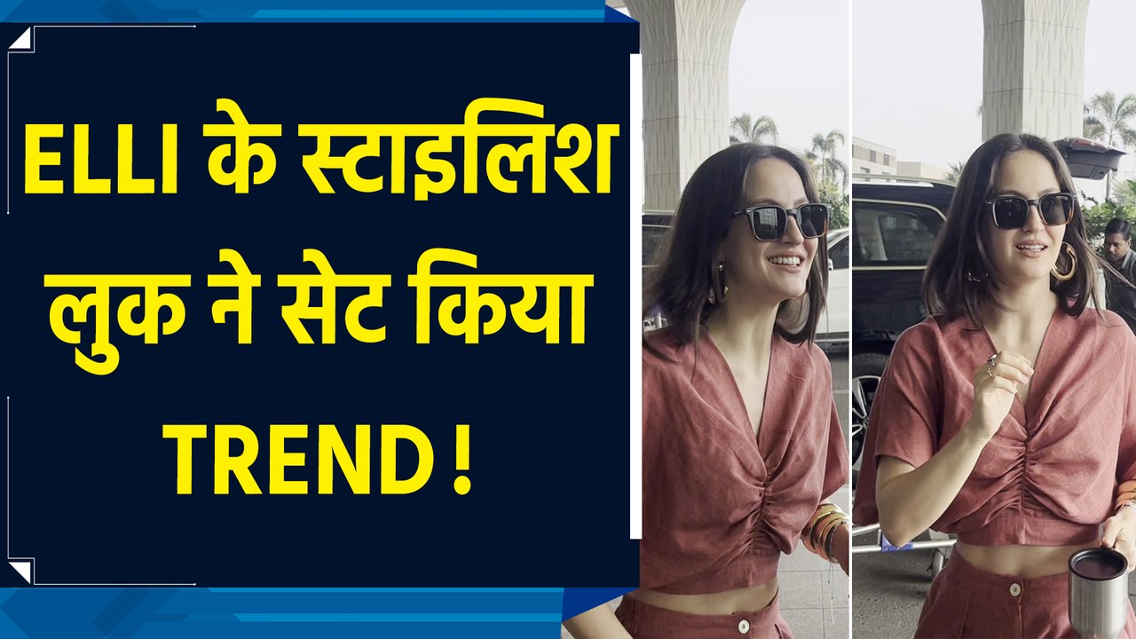 मुंबई एयरपोर्ट पर unique और स्टाइलिश लुक में स्पॉट हुईं Elli AvrRam | Elli AvrRam Spotted