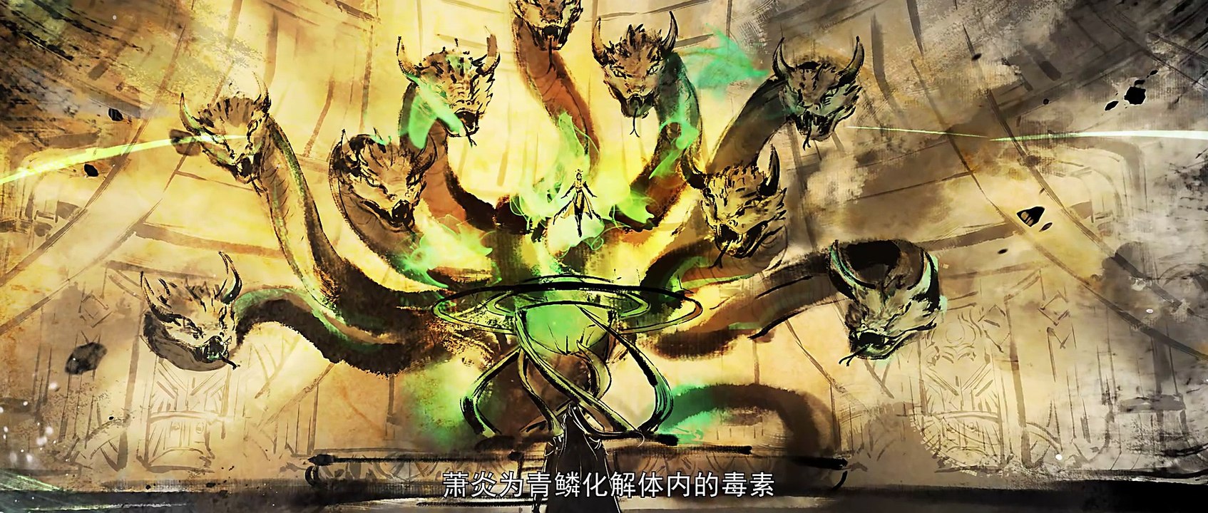 斗破苍穹年番第141集 4K 鬥破蒼穹年番 Fights Break Sphere E141