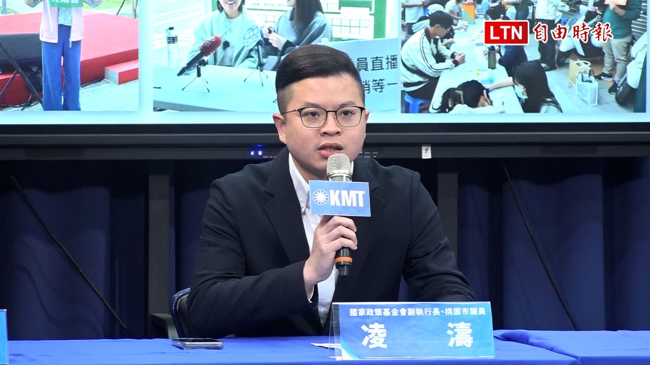 美國對等關稅衝擊 國民黨籲賴清德總統說明具體因應方案