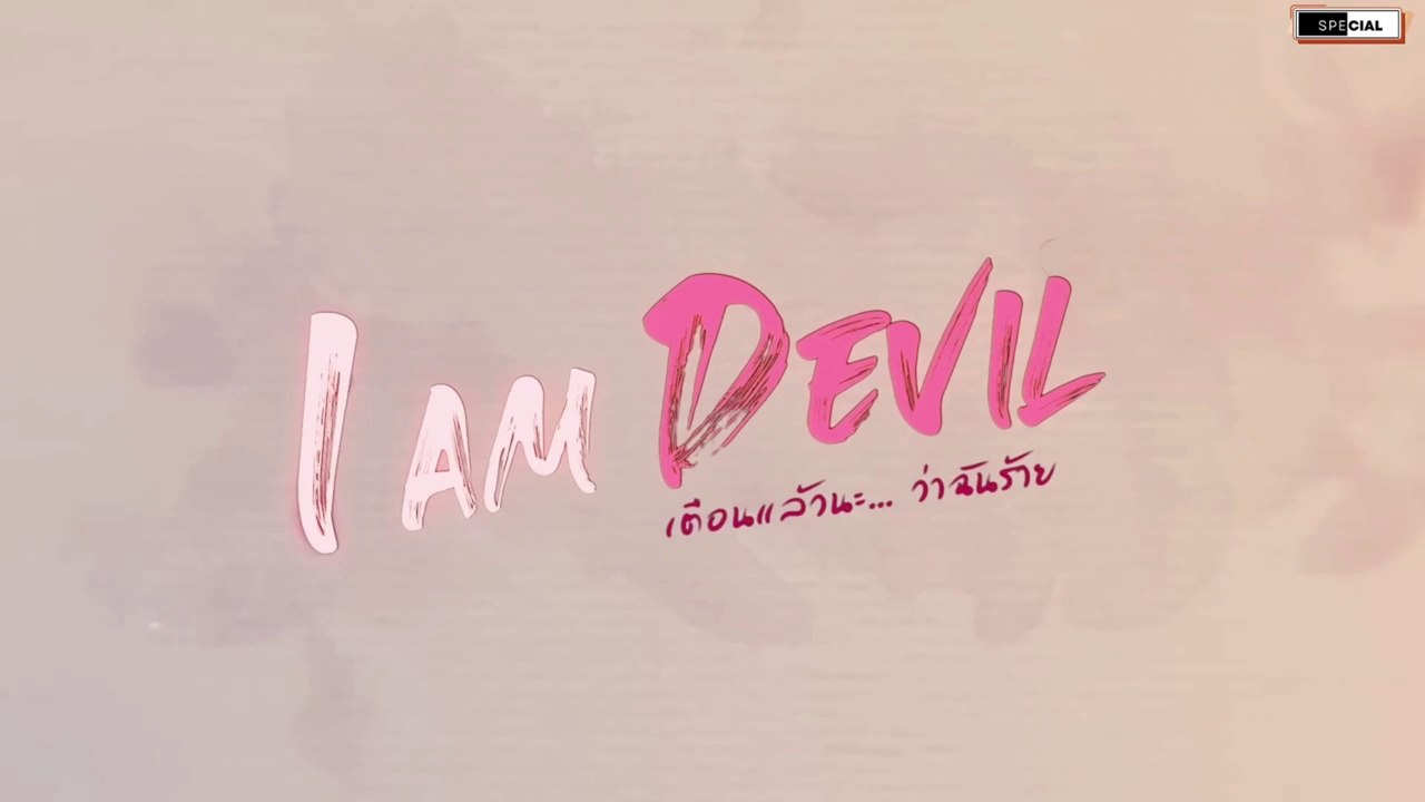 I am devil episode 1 engsub