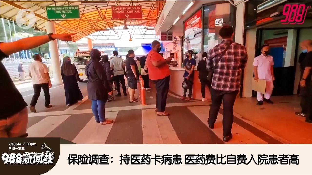 《988新闻线》： 2025年04月08日 不仓促不过激，安华：4月底派官员赴美谈关稅政策！