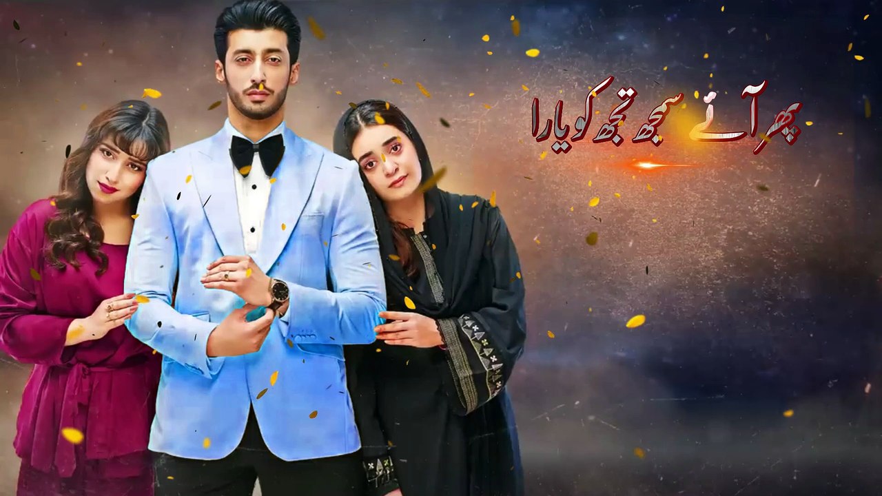 Kath Putli Drama OST - Pakistani drama 2025