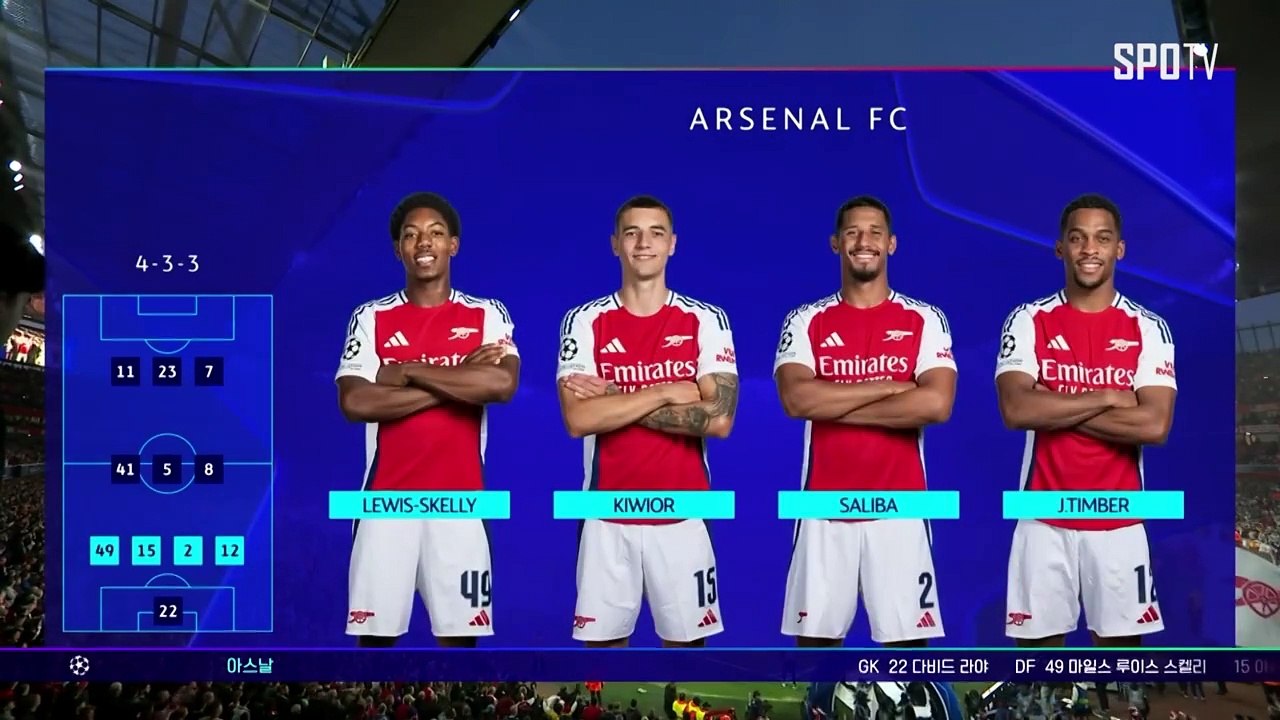 스포츠중계 빠른티비 [UCL] 아스날 vs R.마드리드 하이라이트 2025.04.09 (수) 0400