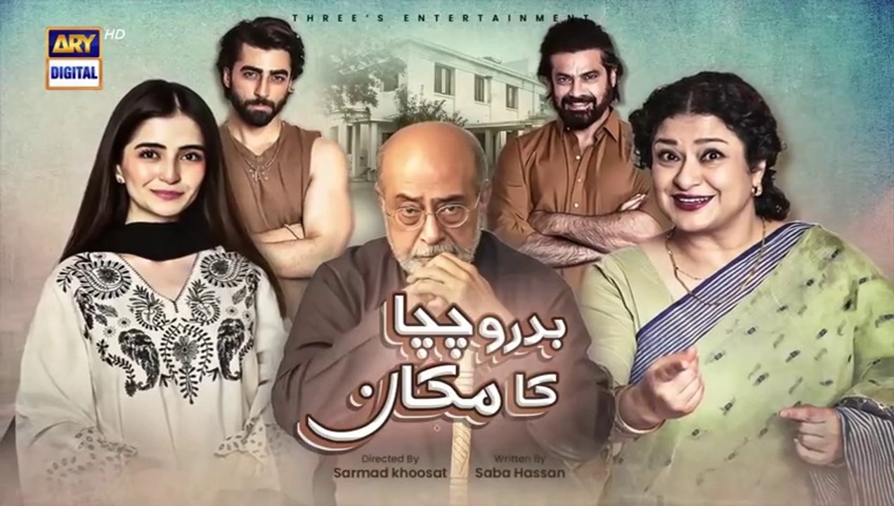 Badroo Chacha ka Makan Pakistani Telefilm