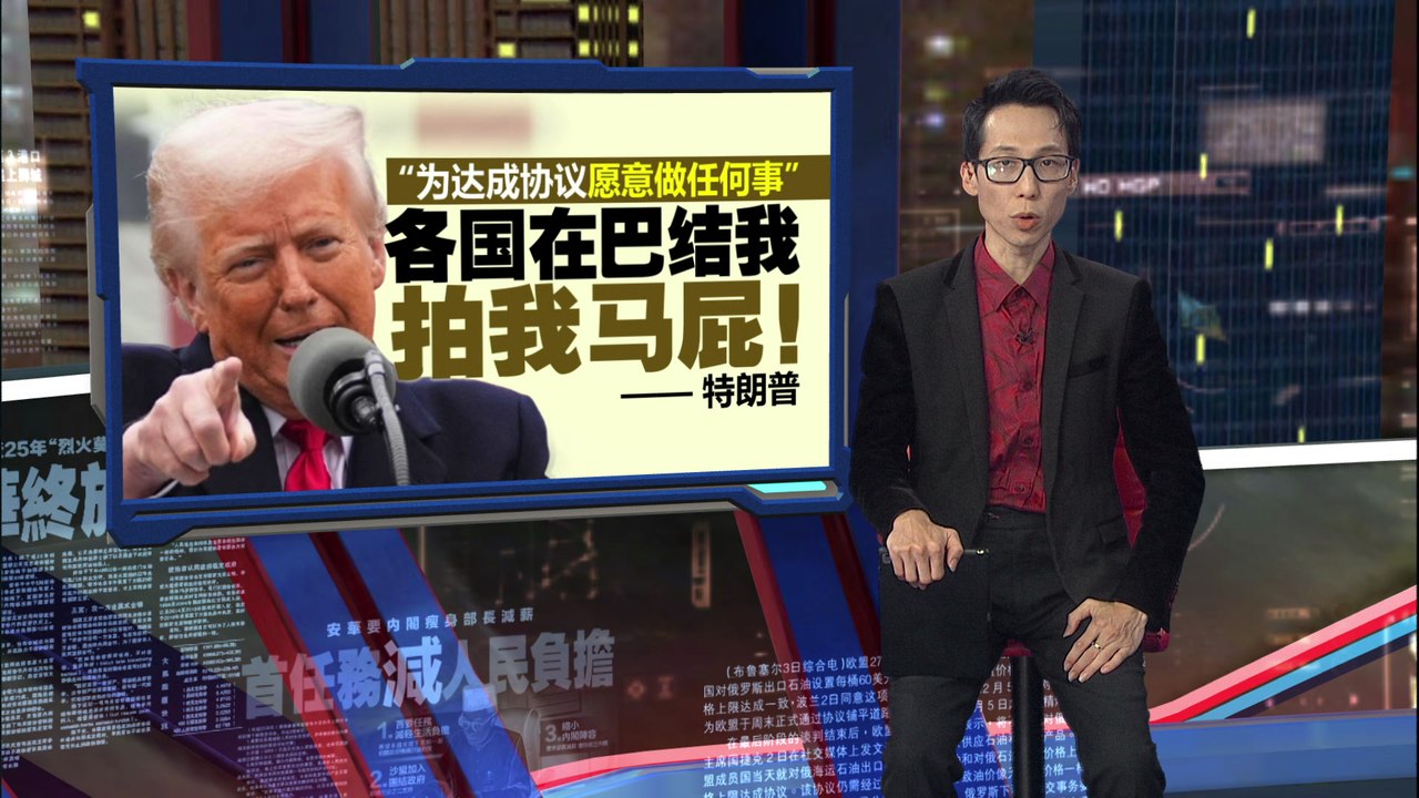 强硬反击美国征104%关税   中国对美国加征税率提高至84%