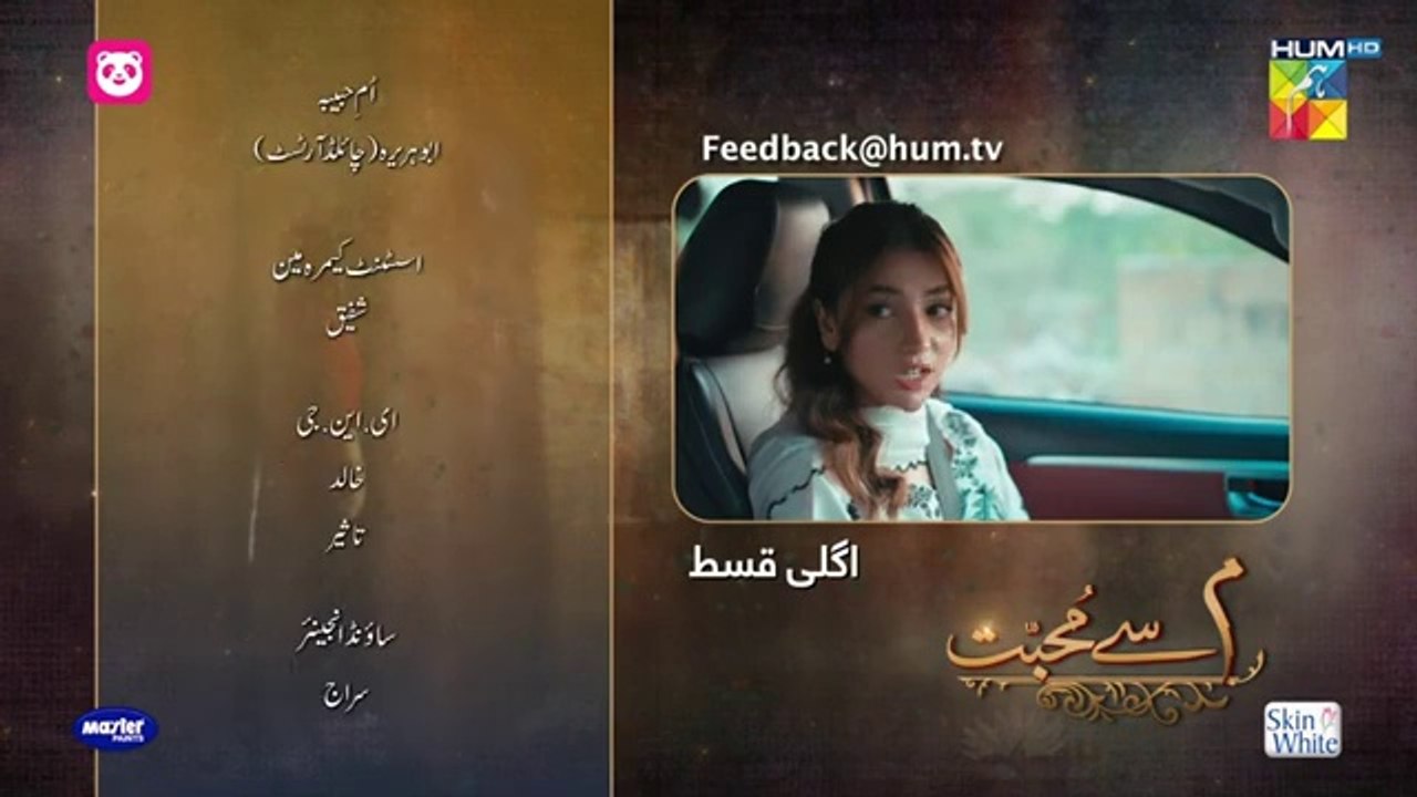 Meem Se Mohabbat Last Ep 33 Teaser 09_Apr_25_-_Sponsors_foodpanda,_Master_Paints,_Skin_White(360p)