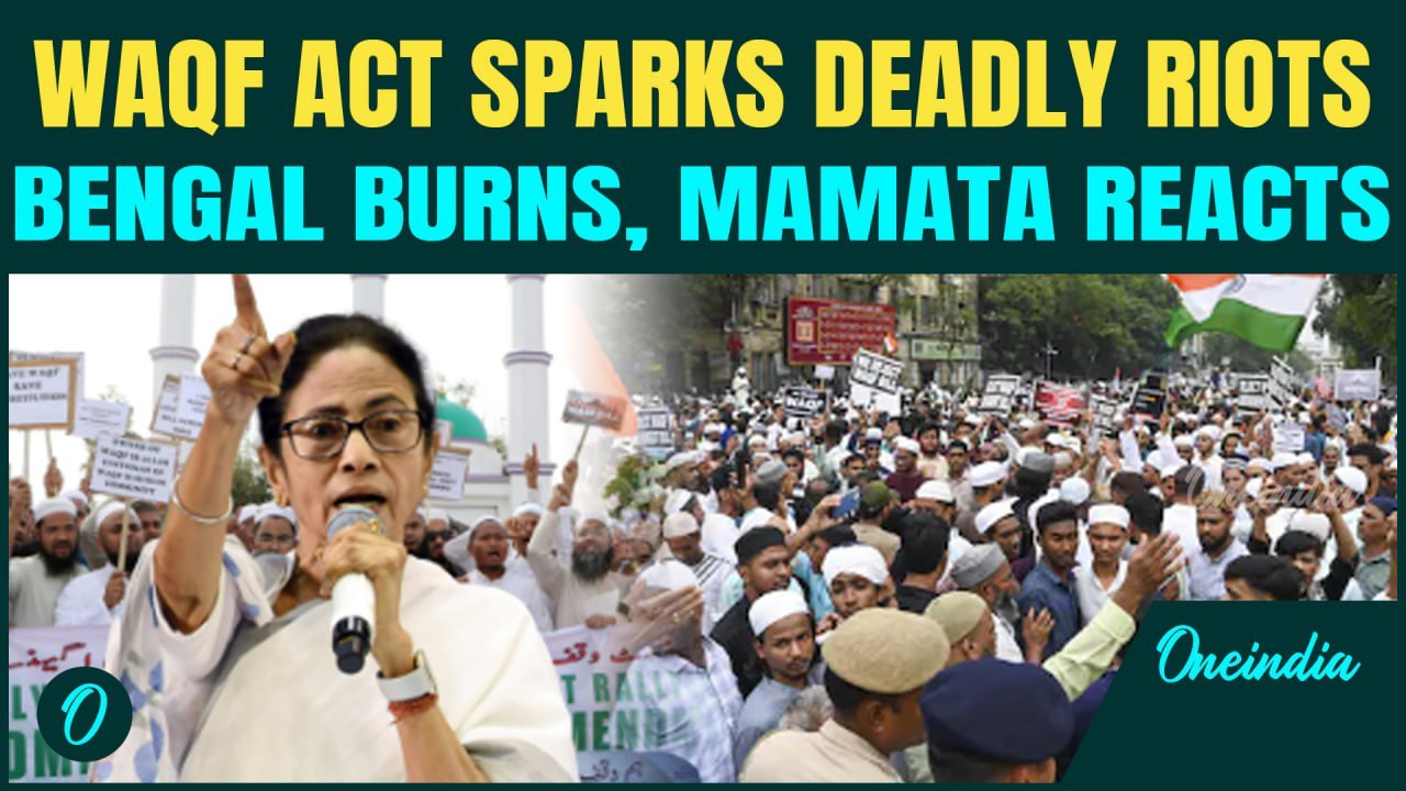 3 Killed in Murshidabad as Waqf Act Protests Turn Violent | Mamata Rejects Law, Urges Calm