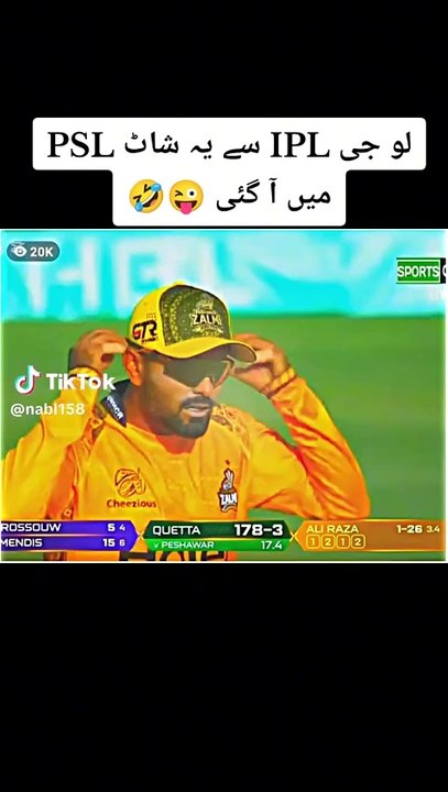 Match Winning Inning