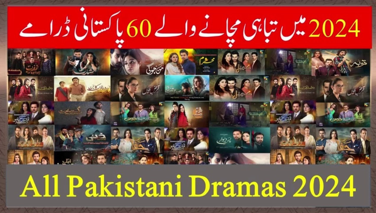 Top 60 Pakistani Dramas list 2024 | Best Pakistani Dramas 2024 #humtv #pakistanidrama #pakistanidrama2024