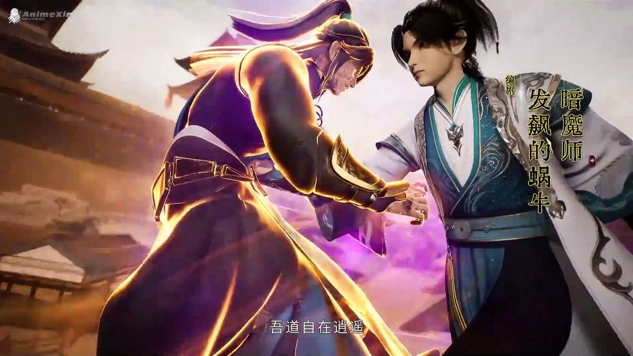 Supreme god emperor episode 479 in english sub| Supreme god emperor