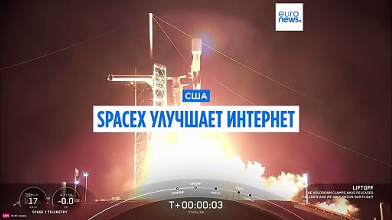 Пополнение семьи "старлинков"