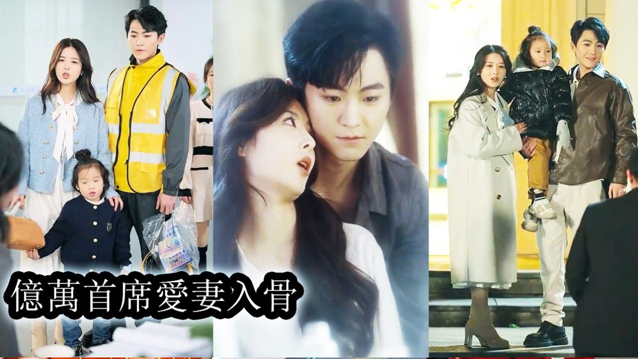 my husband is a rich man