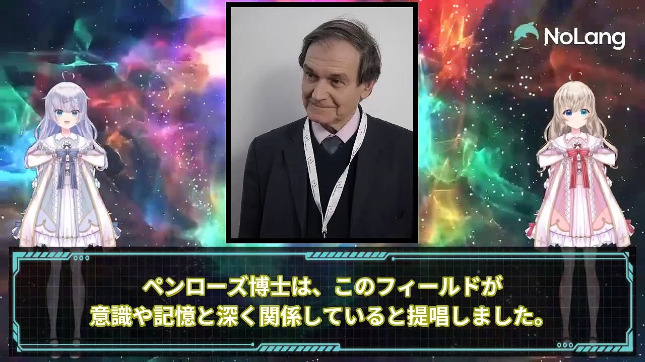 Does the "Zero Point Field" theory prove the existence of life after death or an afterlife?