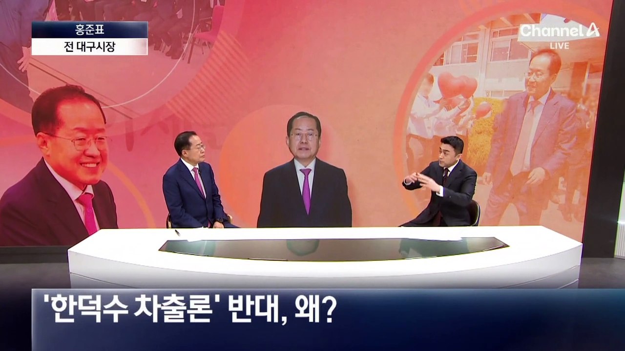 [인터뷰]홍준표 전 대구시장