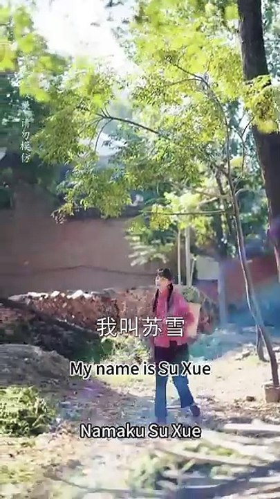 A name they never called with love