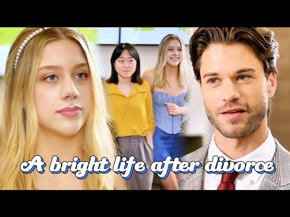 New Drama The Beautiful Career Oriented Heroine Ushered In A Shining Life After Divorce