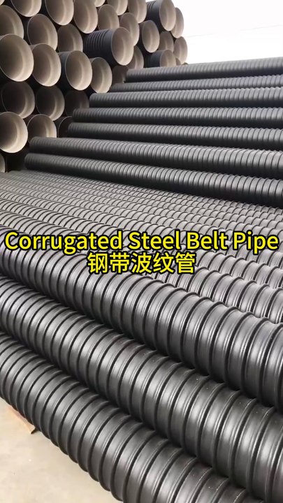 Steel strip reinforced corrugated pipes