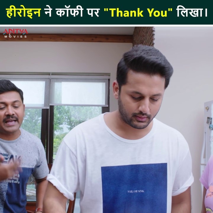 नितिन एक सबक सिखाता है!