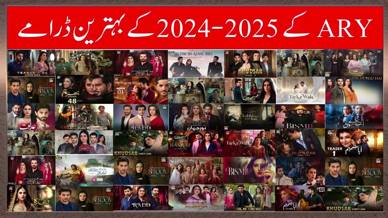 ARY Dramas List Of 2024 - 2025 || All ARY Dramas Of 2024 - 2025 #pakistanidrama #pakistanidrama2024 #bismil