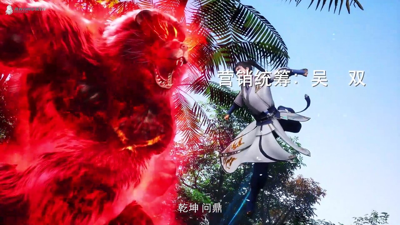 Martial inverse episode 26 in english sub| Martial inverse