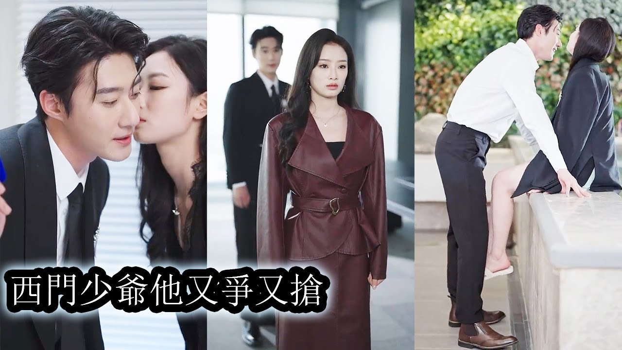 ENGSUB After 3 years  he’s now her fiancé’s uncle  Learning of her engagement he claimed her fiercely