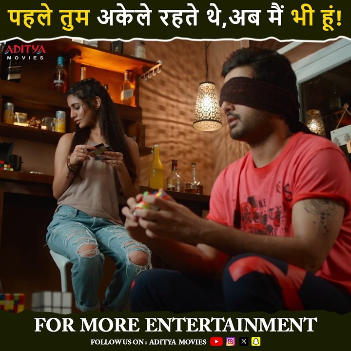 प्रिया घर छोड़कर नितिन के पास आ गई है!