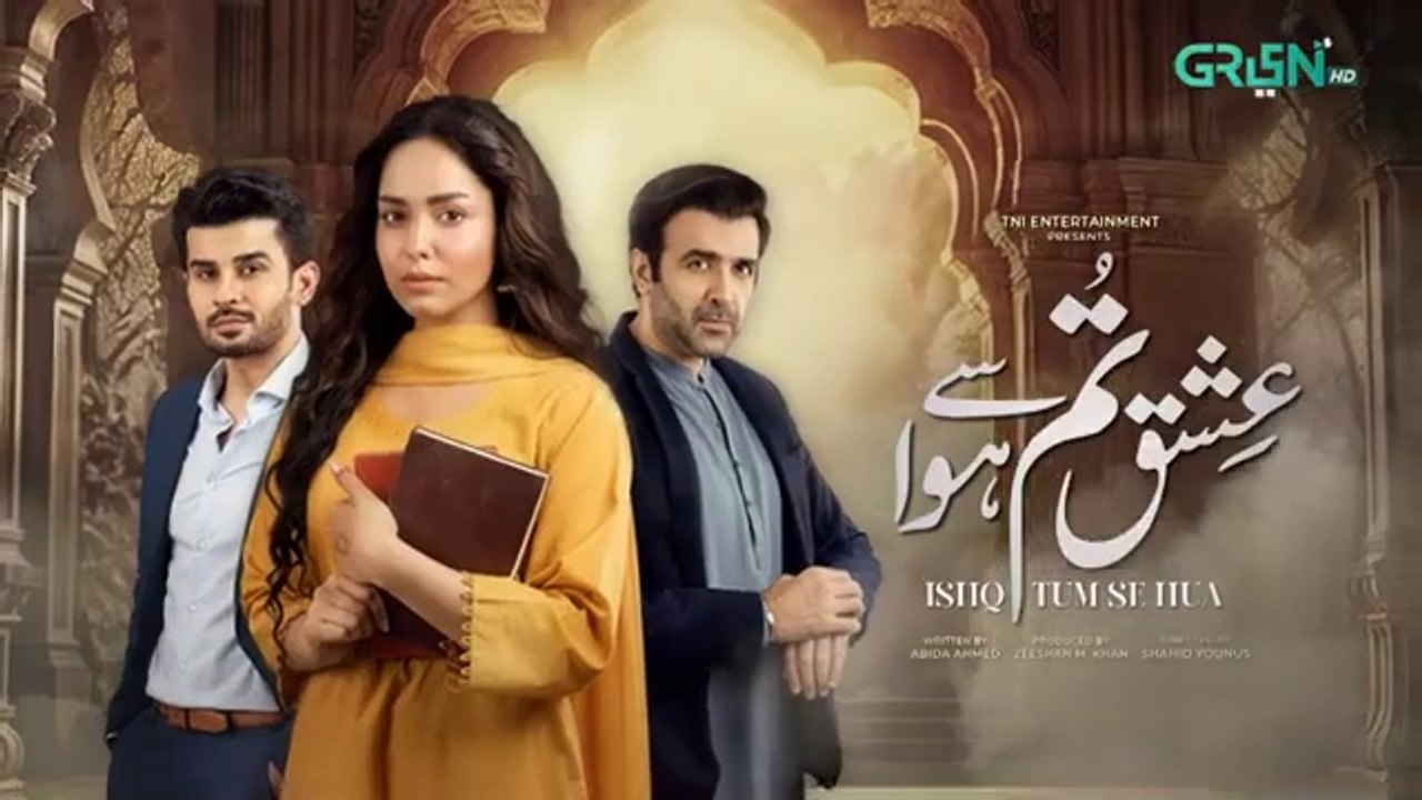Ishq Tum Se Hua Episode 01 - Fahad Sheikh - Sukaina Khan