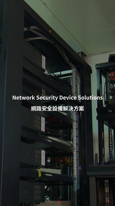 Network Security Device Solutions