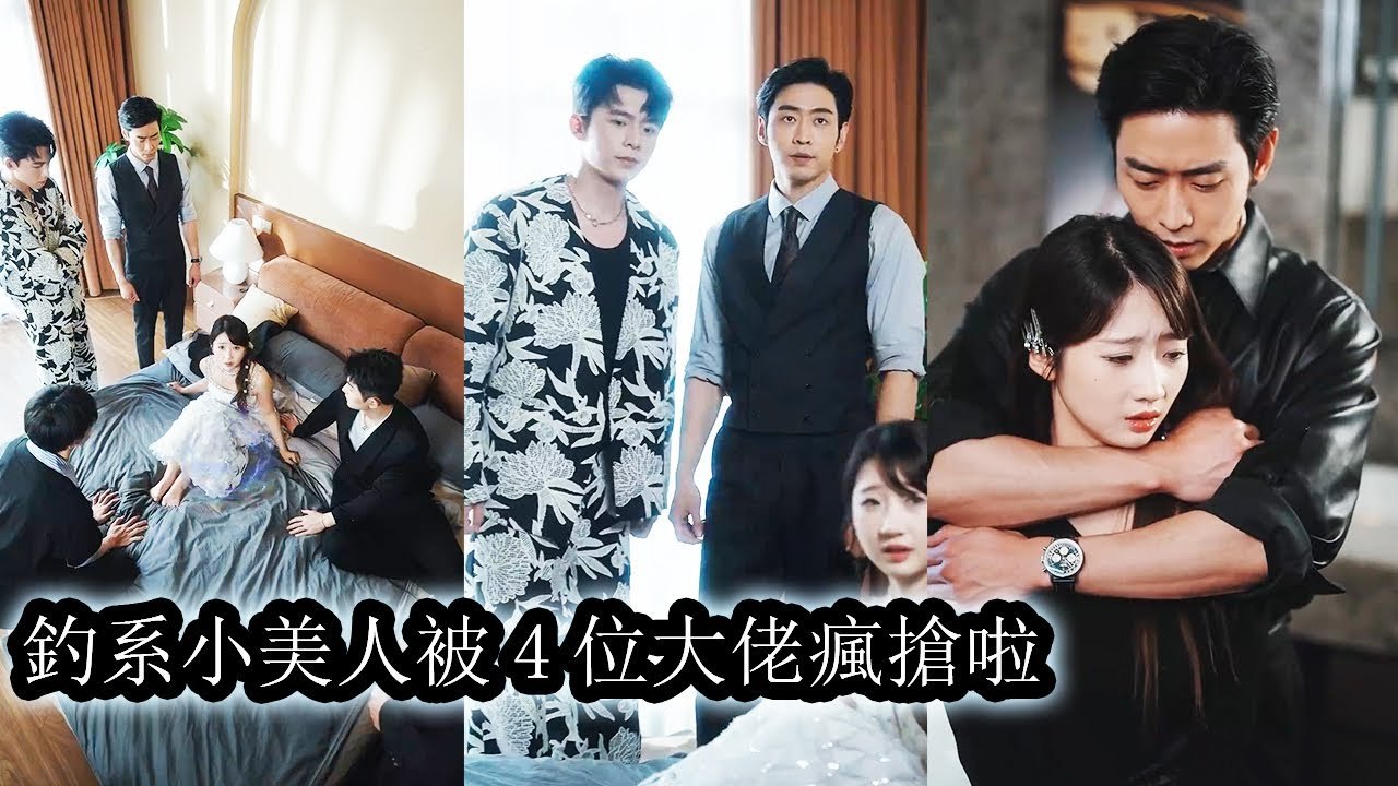 She woke up as the vicious side character—only to be adored by four powerful men like a queen