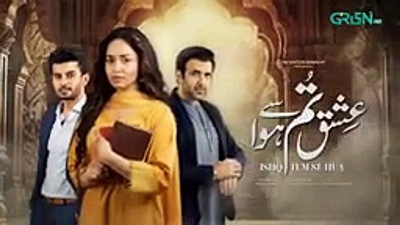Ishq Tum Se Hua  _  EPISODE  05  _  teaser