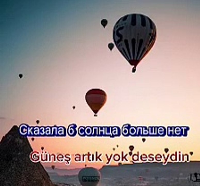 Русская песня с турецкими субтитрами Rusça Şarkı Türkçe Altyazılı