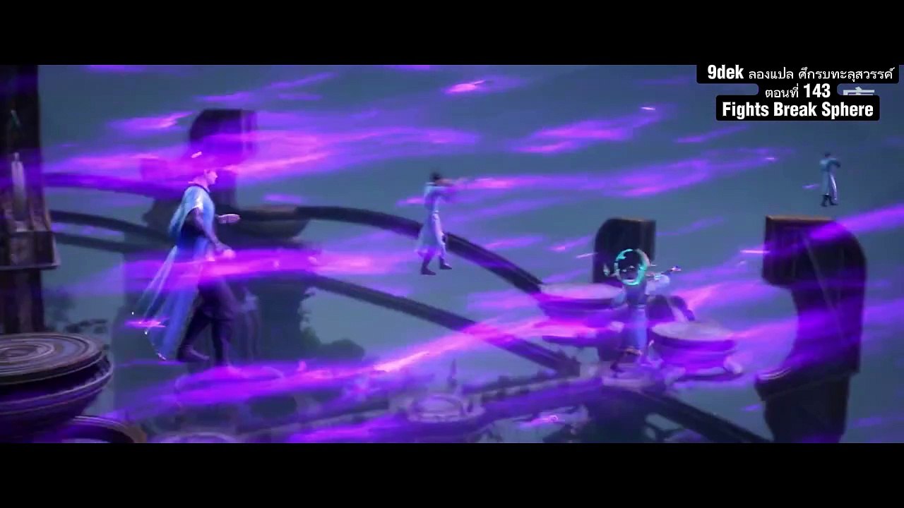 143 Fights Break Sphere