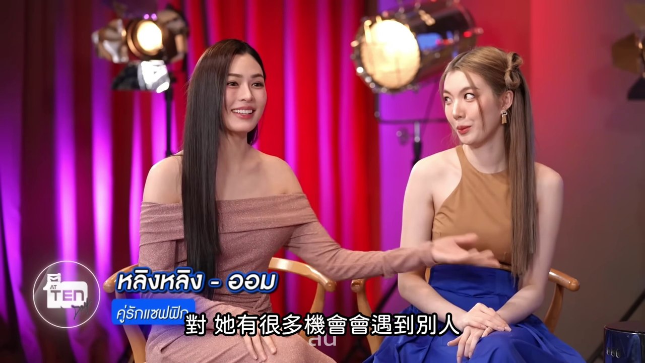 繁中 Ten Day Show 她還年輕她還會遇到更多的人20240720