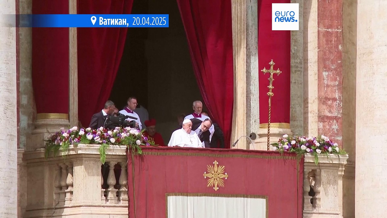 Последняя Пасха папы Франциска