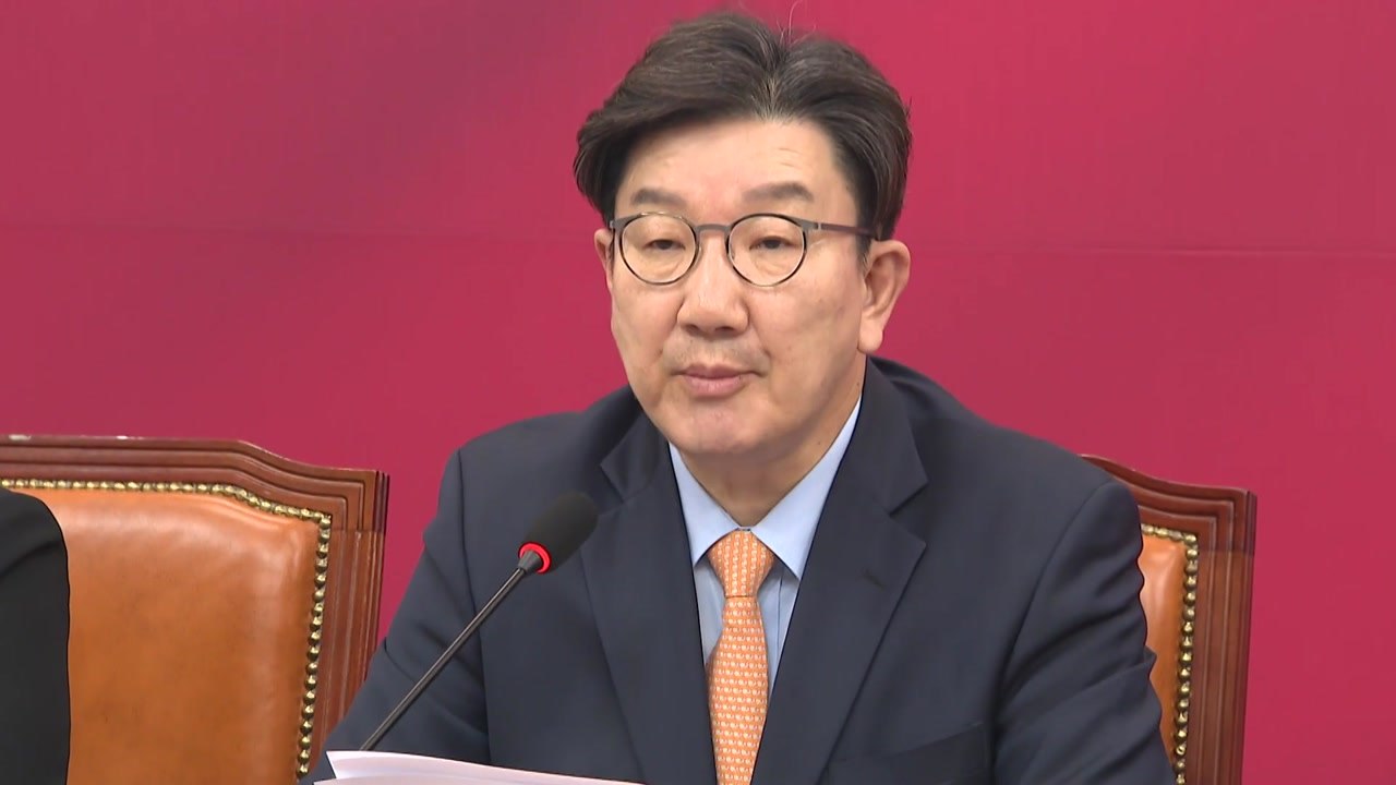 권성동 "이재명 비판하자 '입틀막'...독재 아닌가?" / YTN