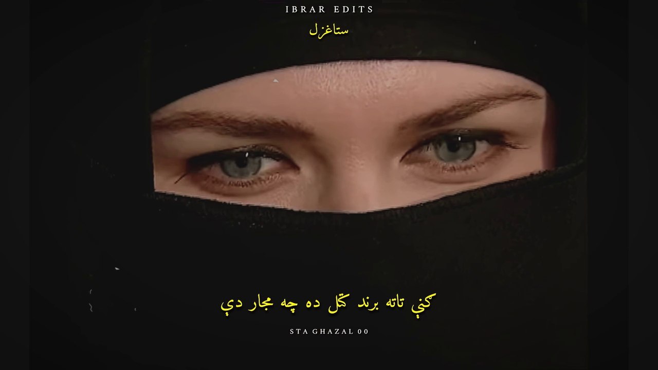 Best Pashto Poetry & Songs of 2025 🎶