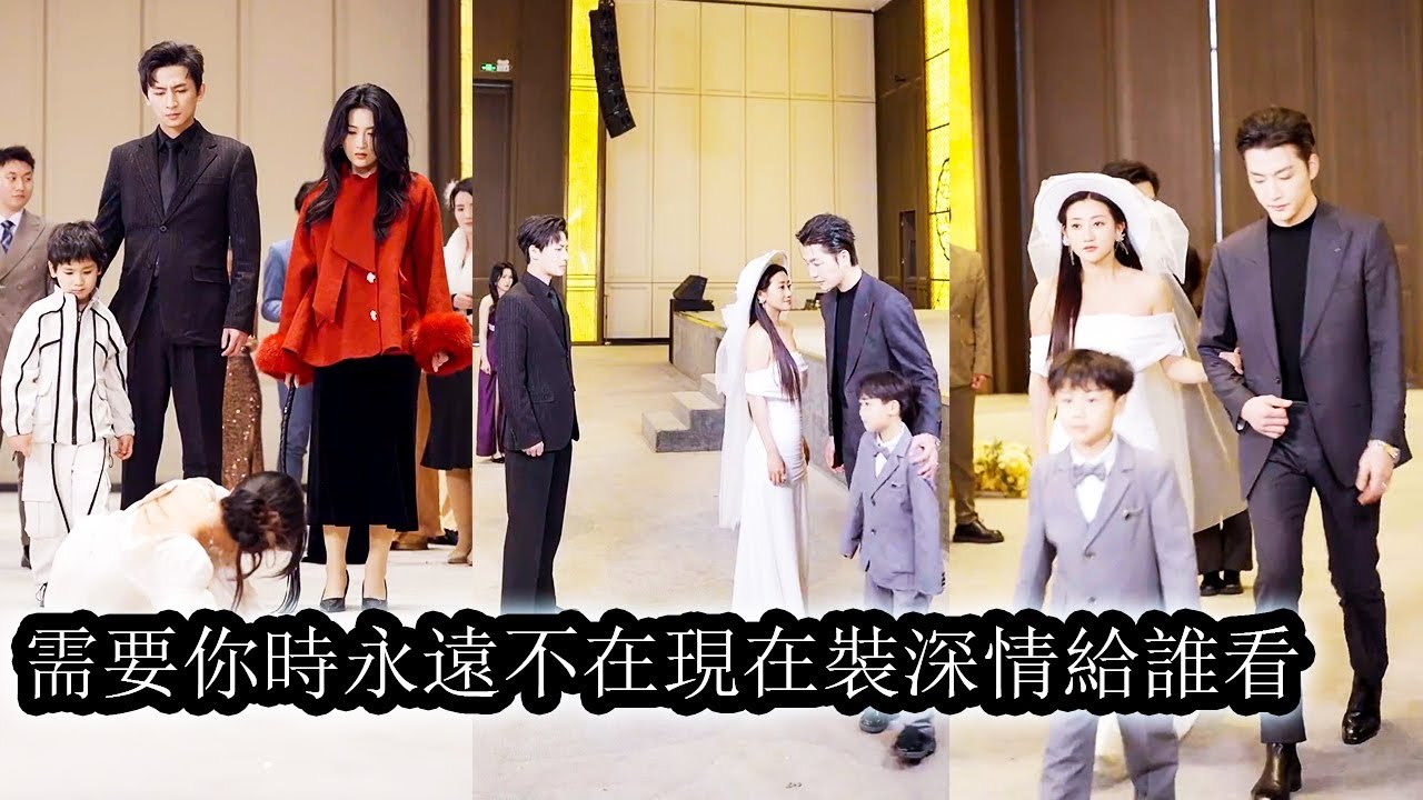 [Engsub] Married for 6 Years, She Became the Third Wheel 💔 | From Divorce to Love Revival