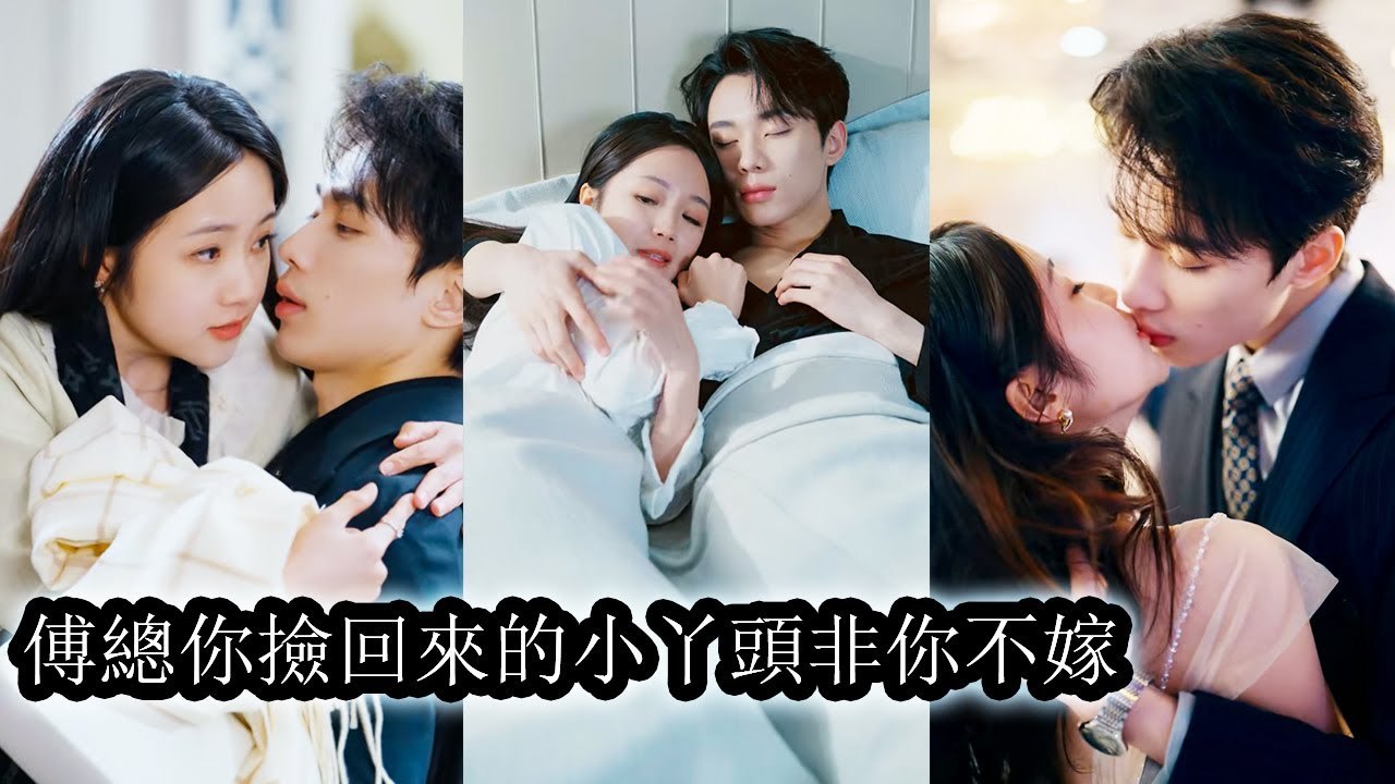 [Engsub] Reborn, she was taken home and doted on by a CEO—her ex now begs in tears for another chance