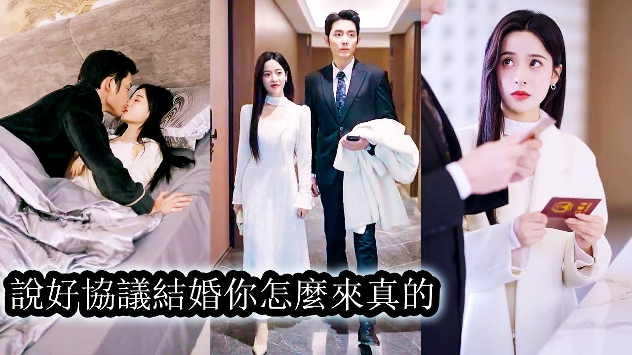 [Engsub] She found she was just a bet between him and his friends—so she left without hesitation