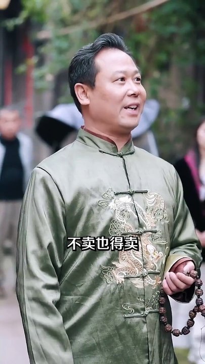 新剧上线#纵横商海之屠龙少年 (下)