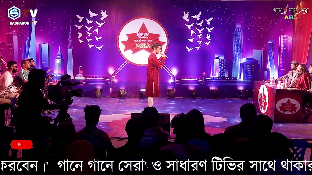 নিঠুর মনোহর | Nithur Monohor | Bangla Folk song | Gaane Gaane Shera