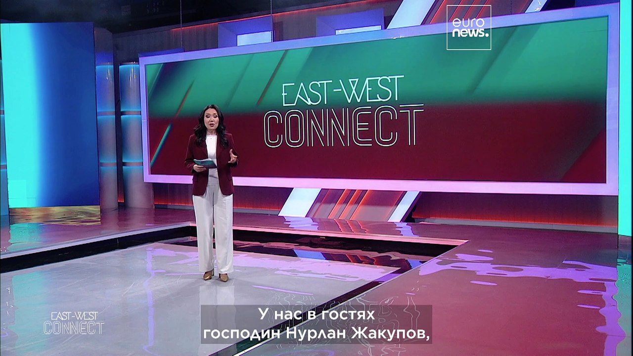 Почему инвесторы из Европы стремятся в Казахстан