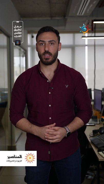 الاردن | موعد انتهاء الأجواء الخماسينية والغبار وتفاصيل الحالة الجوية بالمختصر