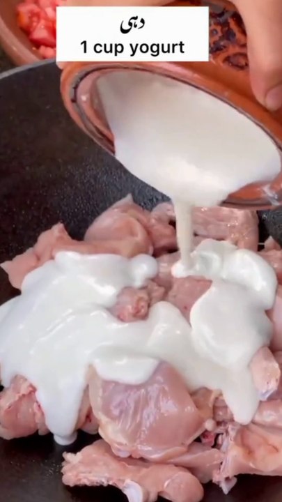 Pakistani Chicken Biryani